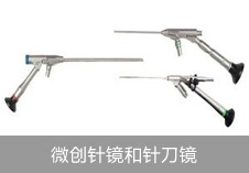 成都腰椎病医院