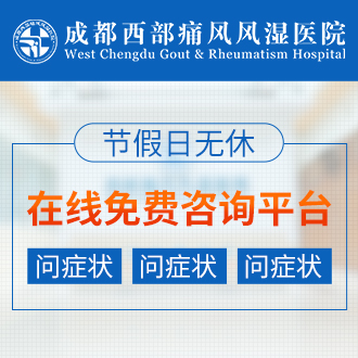 成都类风湿医院：类风湿的病因是怎样引起的?