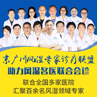 成都专业强直医院：强制性脊柱炎要遗传吗?